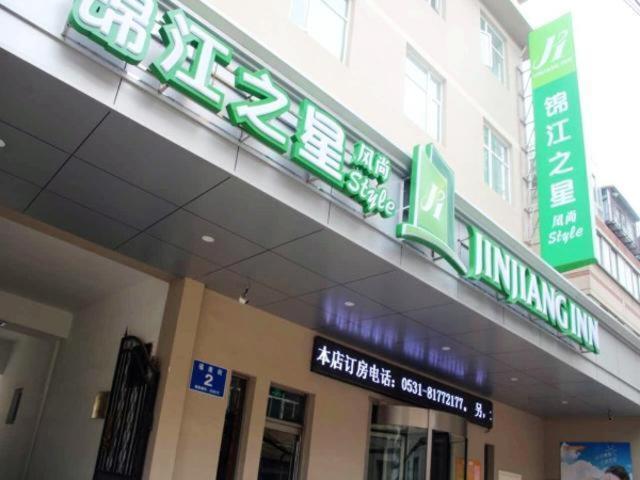 Jinjiang Inn Select Jinan Baotuquan Dış mekan fotoğraf